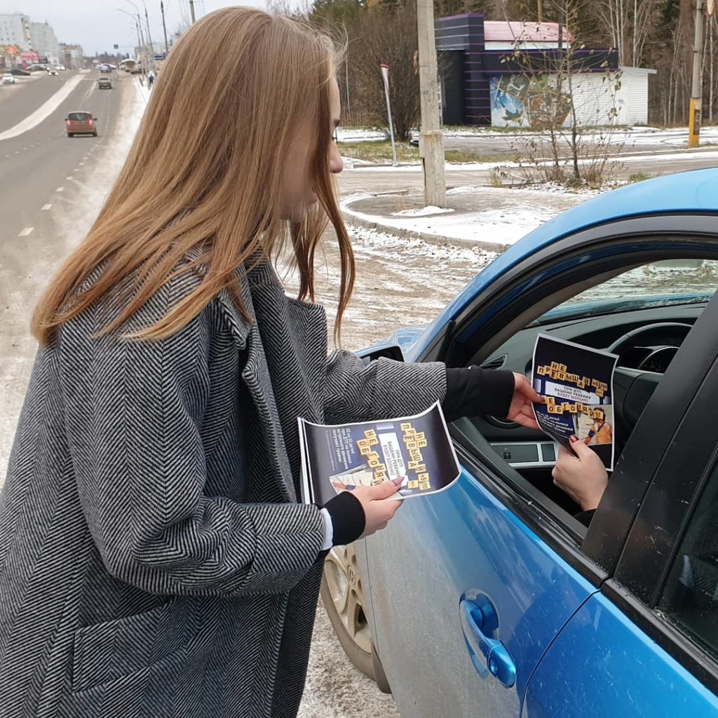 «Сбавь скорость, сохрани жизнь!». Устьилимских водителей о последствиях нарушений ПДД предупреждала сама «смерть» (фото)